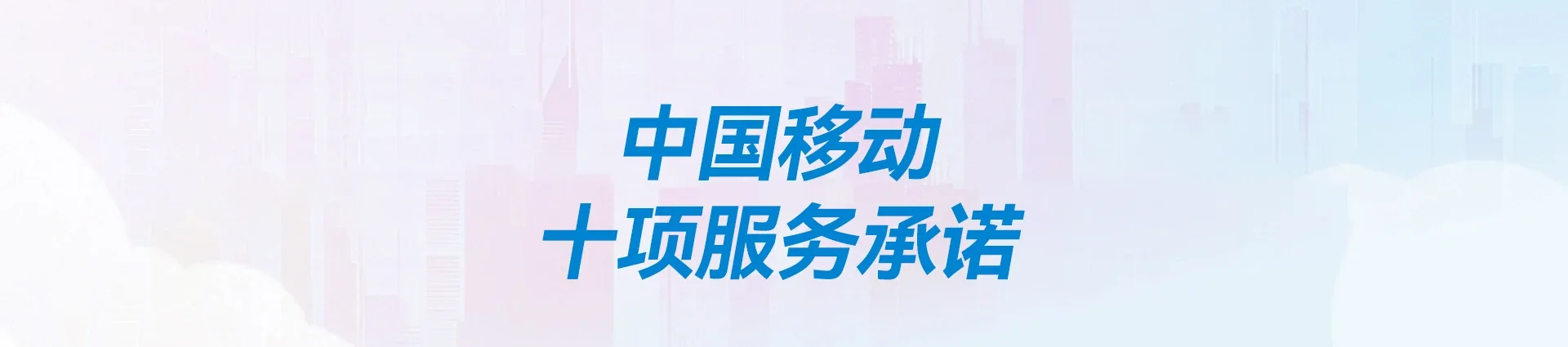仁和区移动宽带