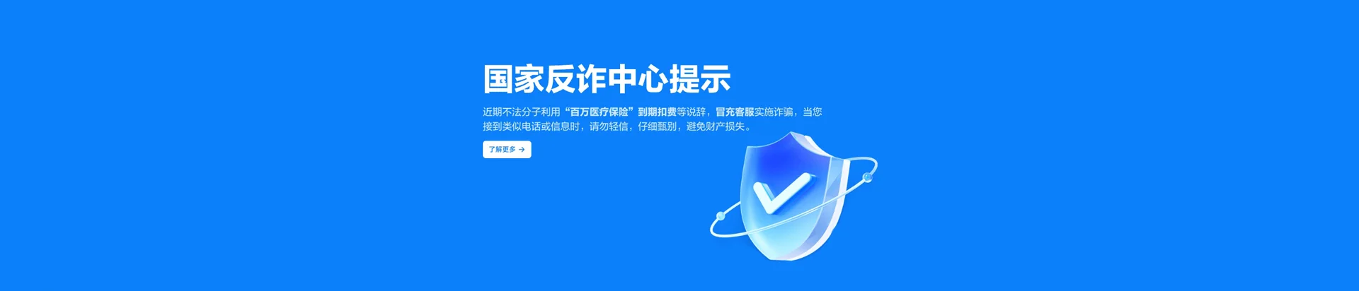 仁和区移动宽带