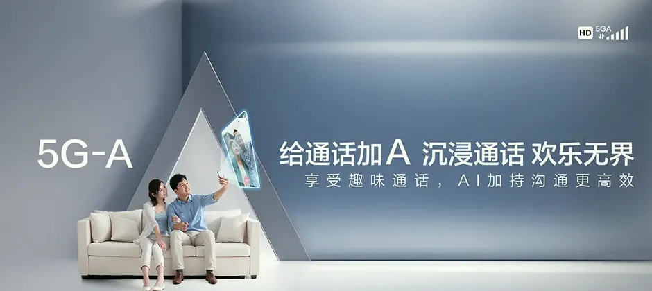 仁和区仁和区同德镇 移动宽带