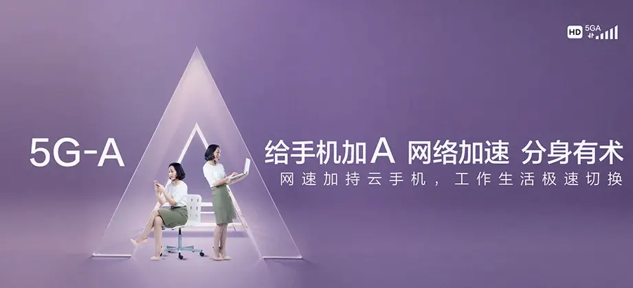 仁和区仁和区啊喇彝族乡 移动宽带