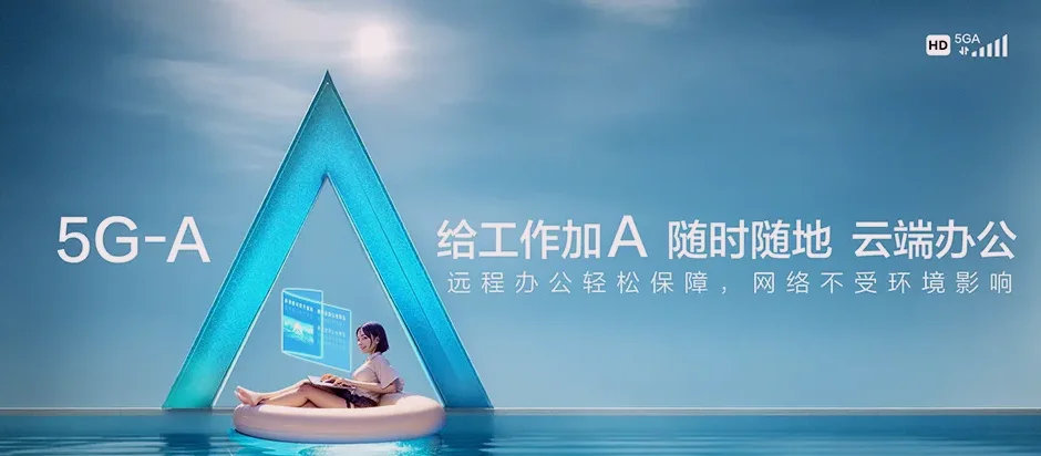 仁和区仁和区仁和镇 移动宽带