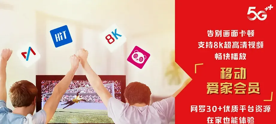 仁和区仁和区太平乡 移动宽带