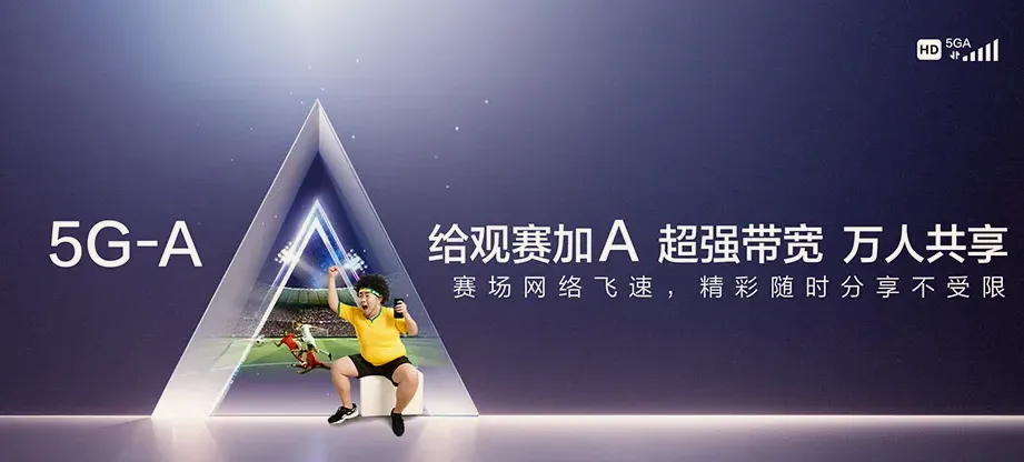 仁和区仁和区务本乡 移动宽带