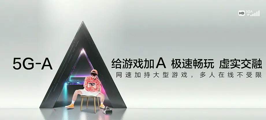 仁和区仁和区中坝乡 移动宽带